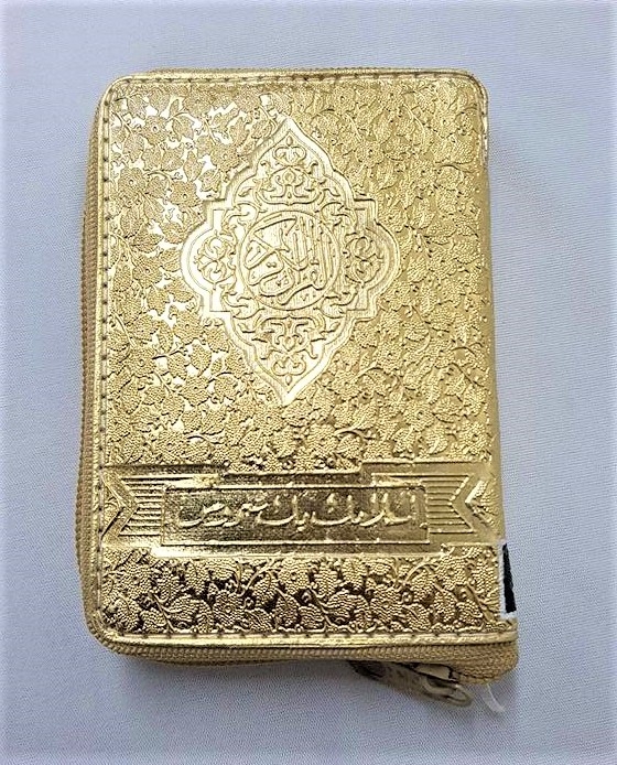 The Holy Quran Pocket Size - (Golden Zipped Case) (147)