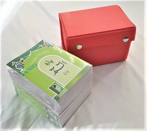 Holy Quran 30 Para Set with Carry Case -Size 12x9cm) 901