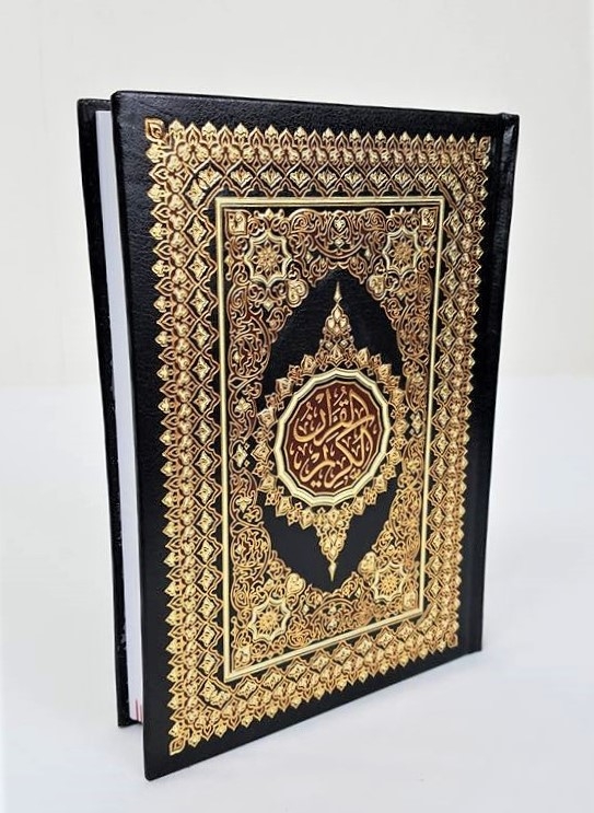 Beautiful Quran Arabic Mushaf (15 Lines - Uthmani - Hardback) (DSC)