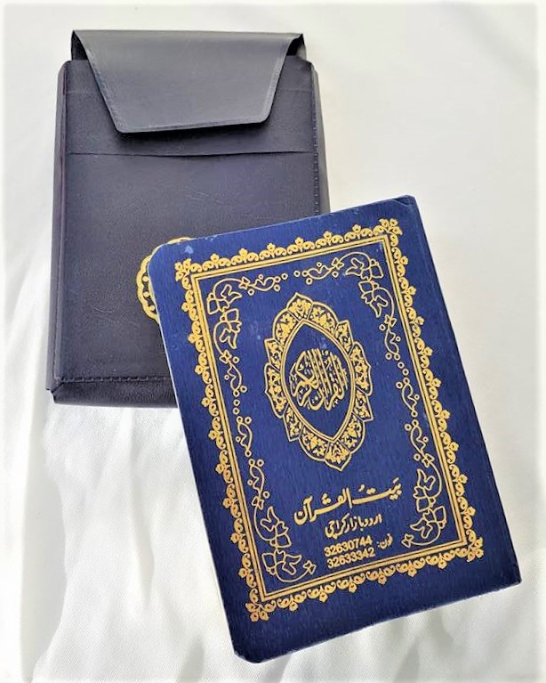 Holy Quran - Uthmani Script with Carry Case - (Small Pocket Size 12x9cm)