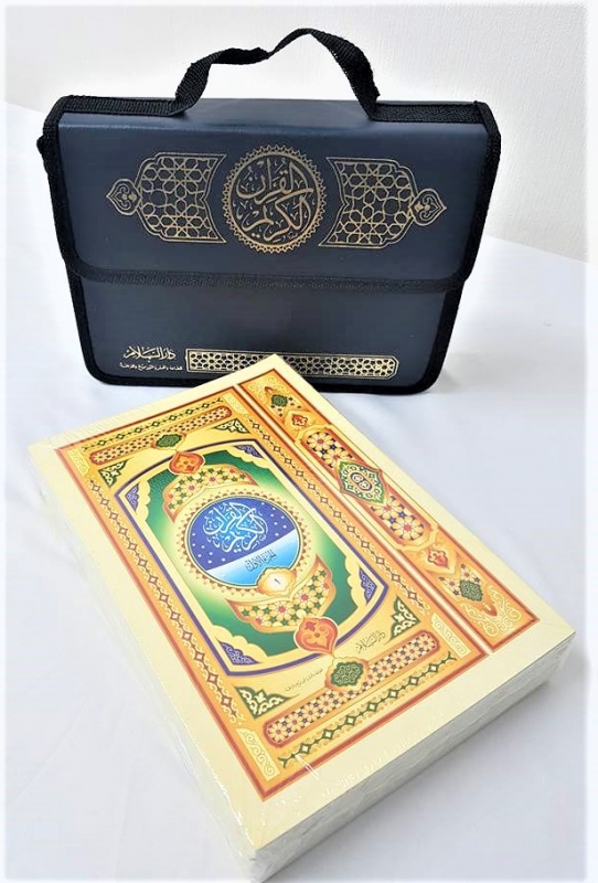 Holy Quran 30 Para Set with Carry Case - Uthmani 15 Lines (Size 24x17cm) (DSC)