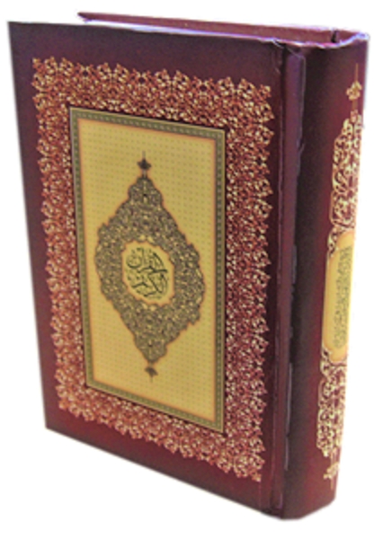 Quran Arabic Mushaf Pocket Size (Uthmani Script, 15 Lines, Hardback) (DS3)