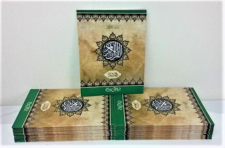 Mushaf Quran 30 Para Set - Persian Script, 9 Lines (Large Size-24x18cm) (no 280) 