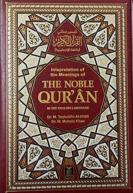 The Noble Quran - Arabic/English - Deluxe Edition (Red, White Pages)