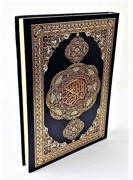Quran Mushaf Tajweed - Cream Pages (EXTRA Large, Black, HB)